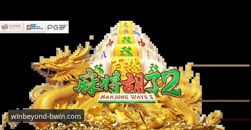 Bwin官方正版注册使用指南 BWIN必赢平台注册实用指南:从入门到精通的必备知识
